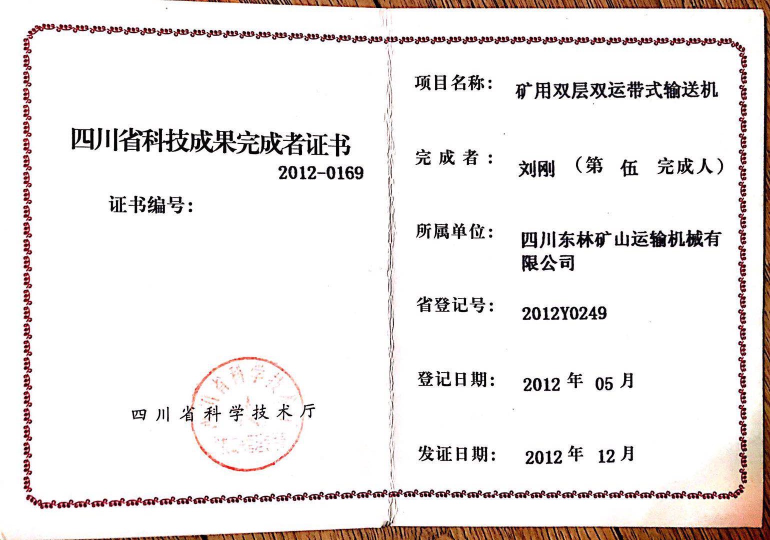 微信图片_20220429111057.jpg