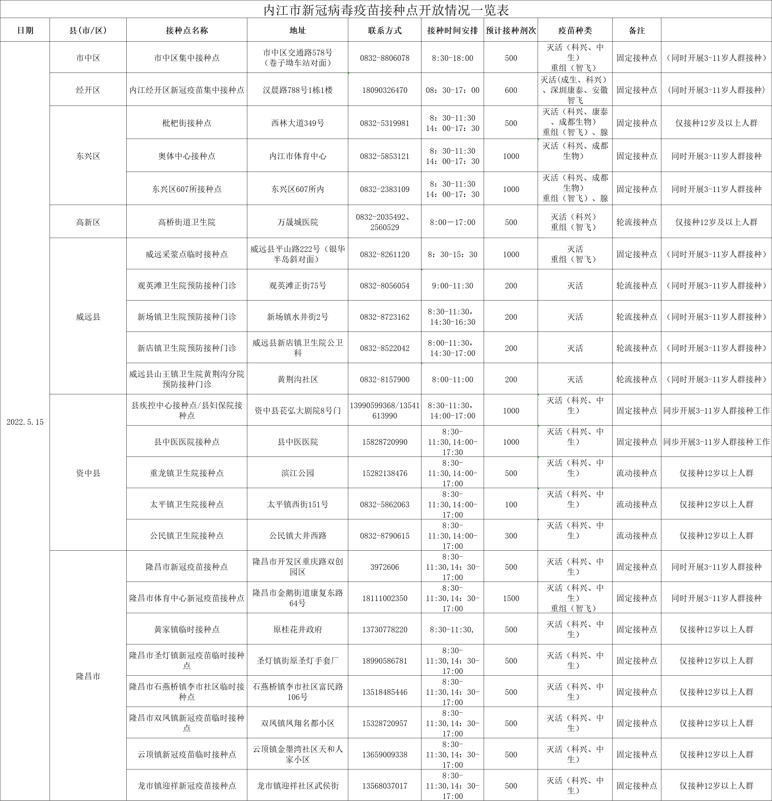 286144_1652448309774111.png 15.png