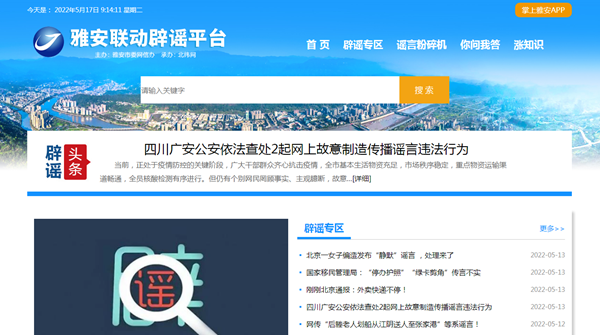 微信图片_20220518154414.png