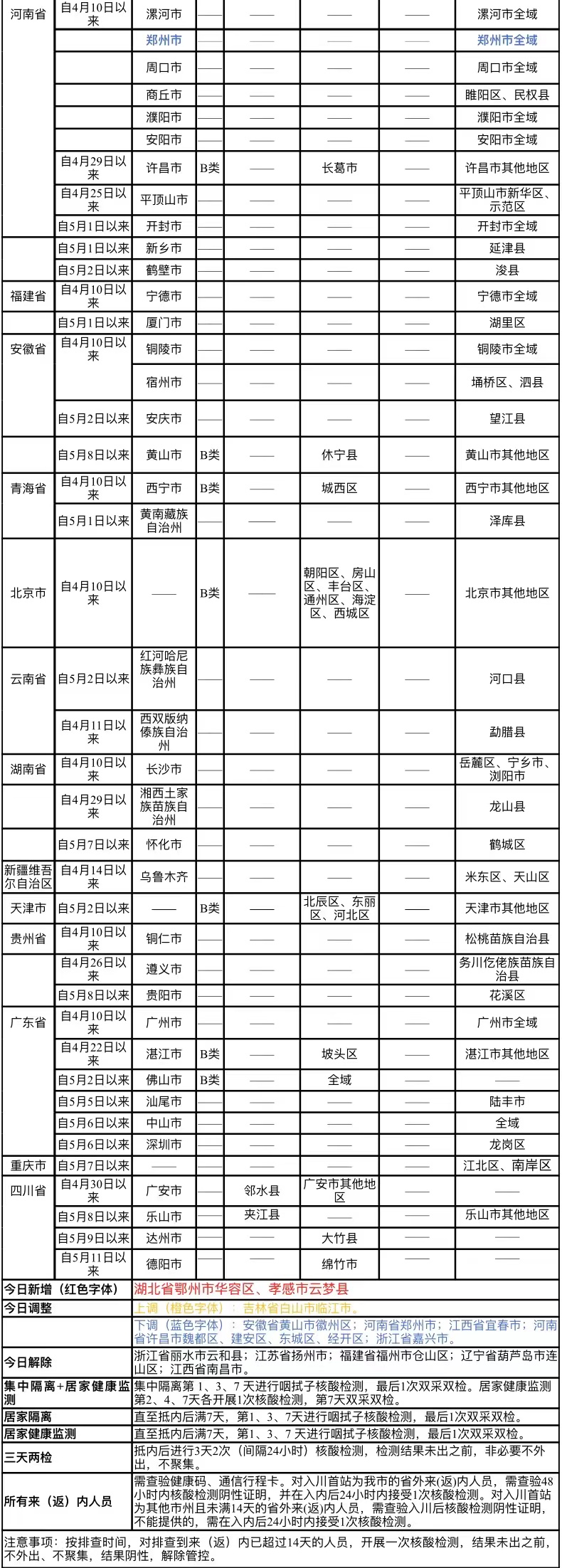 1311653062469_.pic.jpg