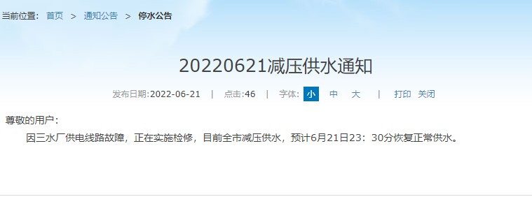 微信图片_20220621221341.png