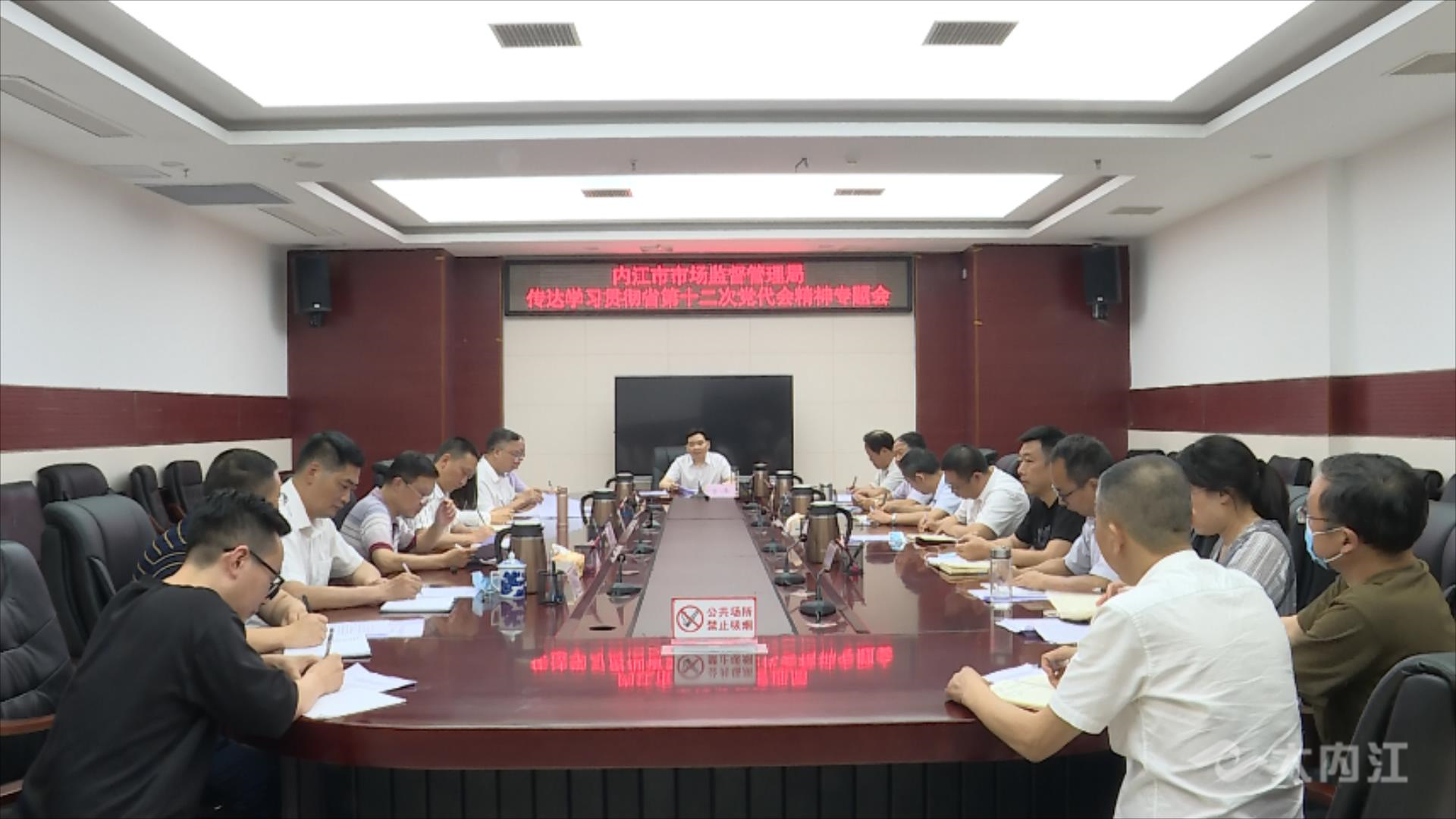 市场监管.jpg