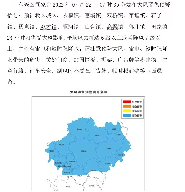 微信截图_20220722080219.png