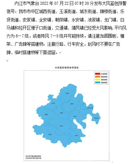 微信截图_20220722080422.png