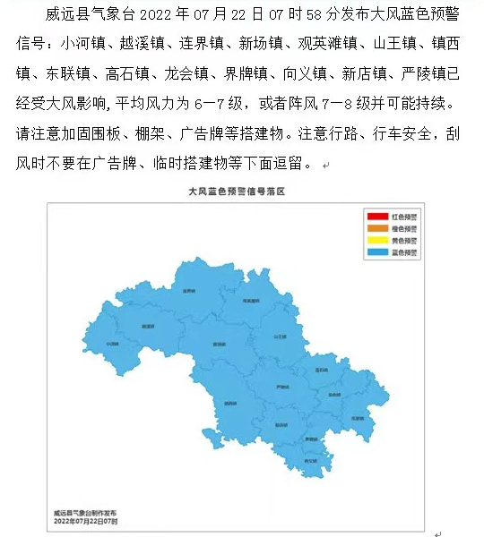 微信截图_20220722080520.png