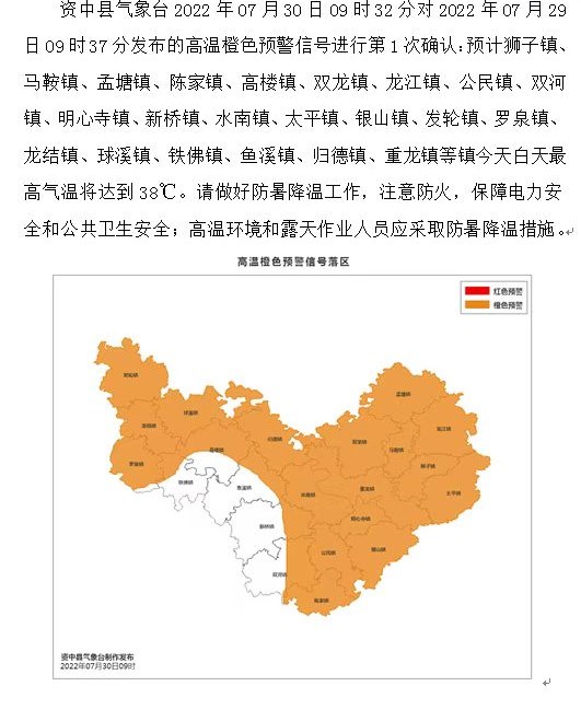 286144_1659151654852030.jpg 资中.jpg