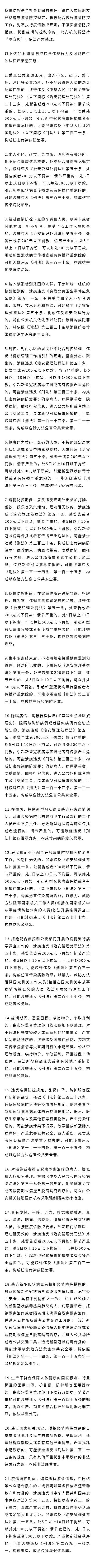 286144_1659168554157516.jpg 微信图片_20220730160825.jpg