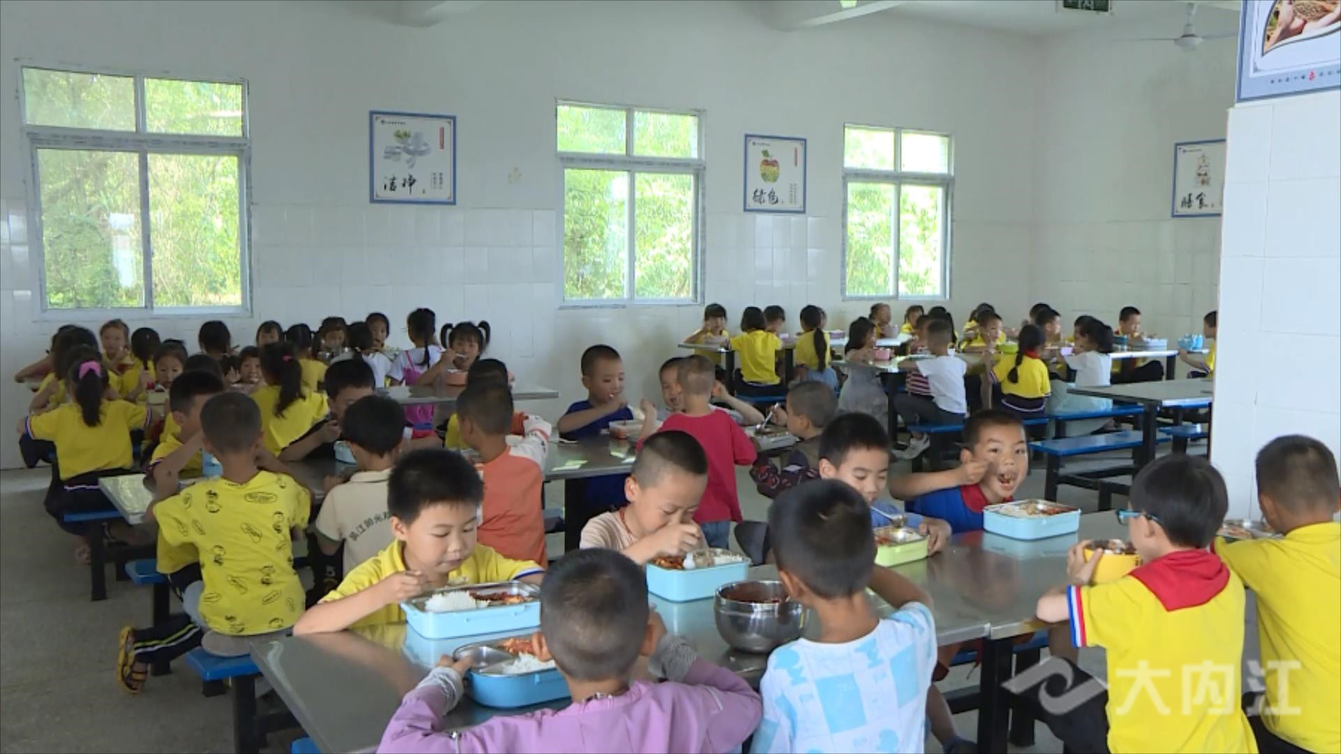 教育民生实事.mp4_20220709_131542533.jpg