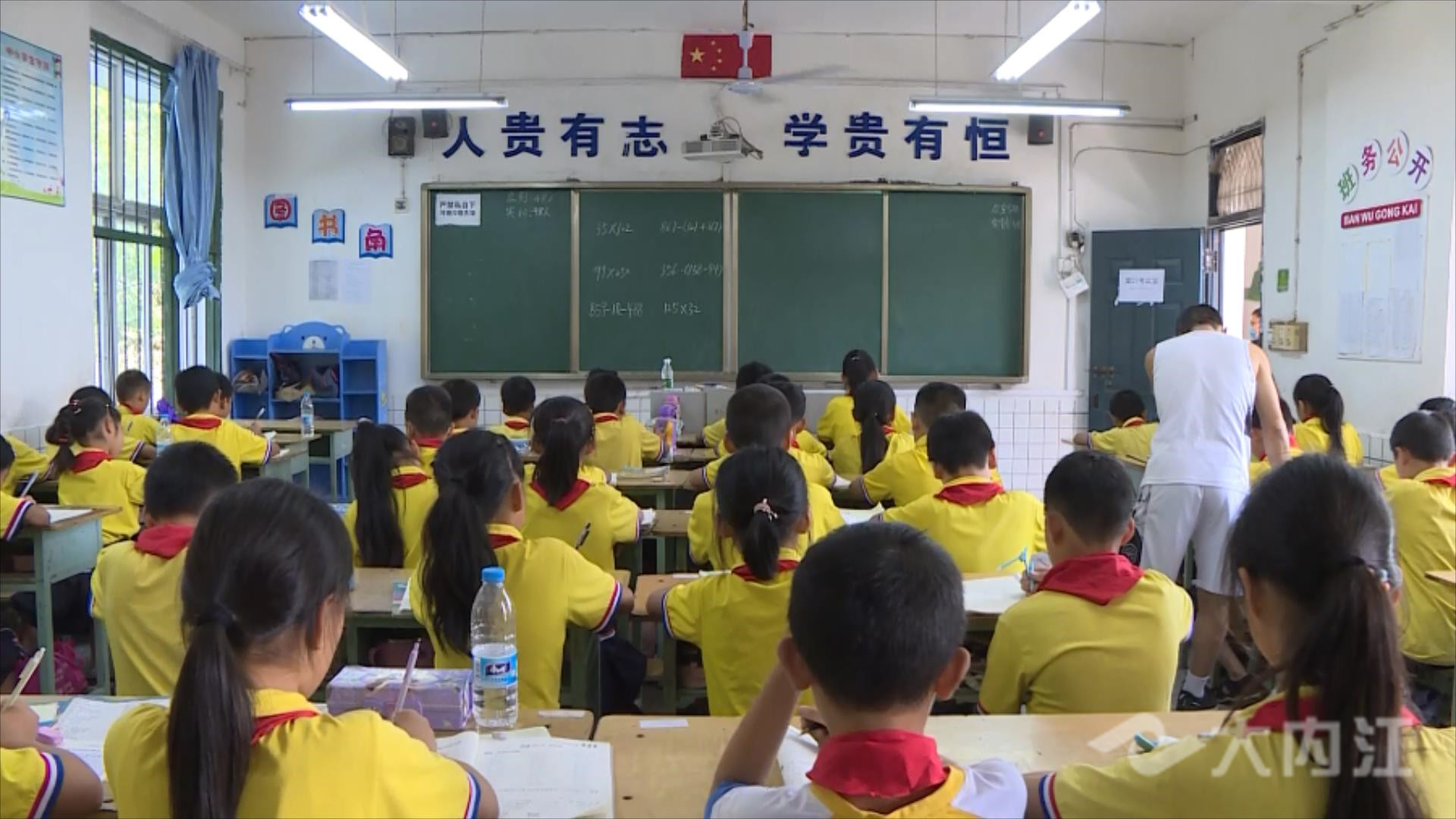 教育民生实事.mp4_20220709_131622580.jpg