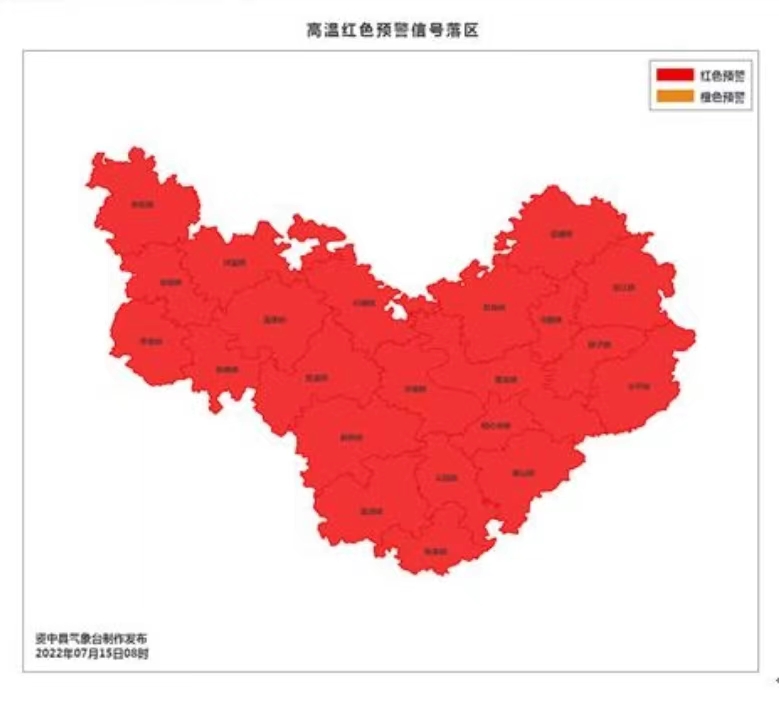 320608_1657850066986959.jpg 资中.jpg