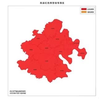 320608_1657850106284219.jpg 内江.jpg