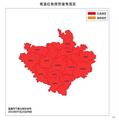 320608_1657850148397035.jpg 隆昌.jpg