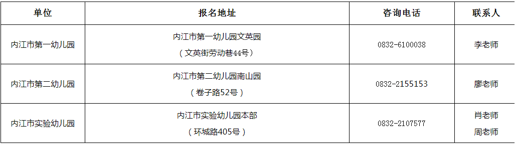 幼儿.png