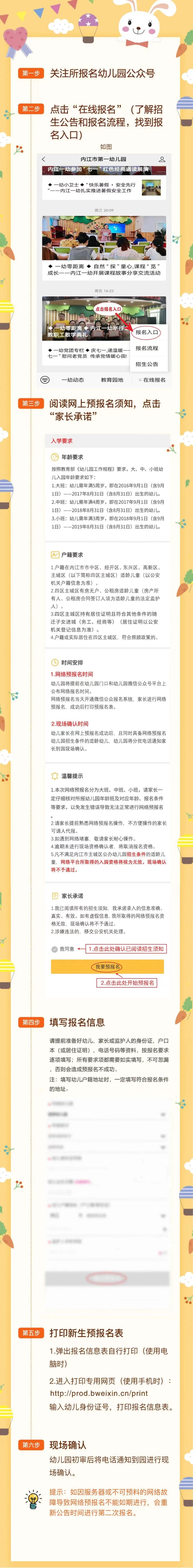 323896_1657679135504392.jpg 微信图片_20220713102434.jpg