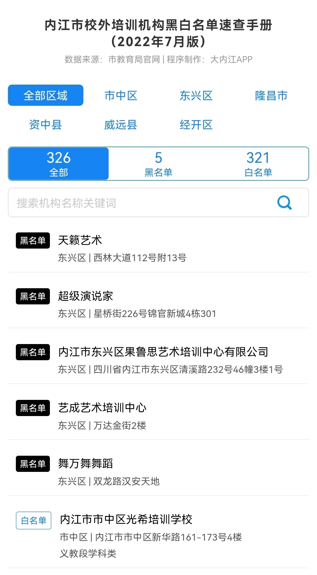微信图片_20220804192238.jpg