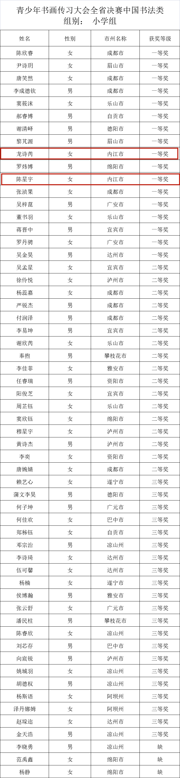 小1.png