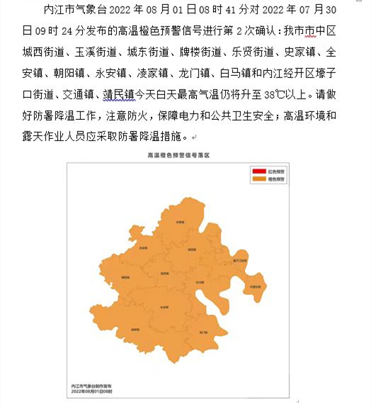 市中区.jpg