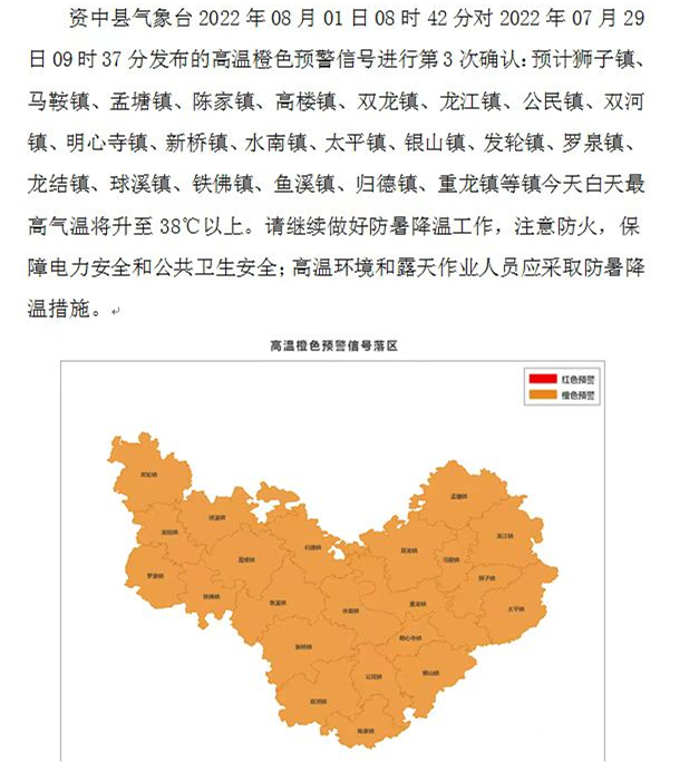 资中.jpg