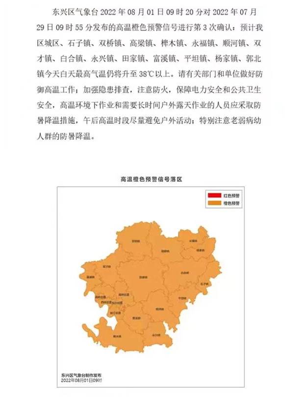 微信图片_20220801092636_副本_副本.jpg