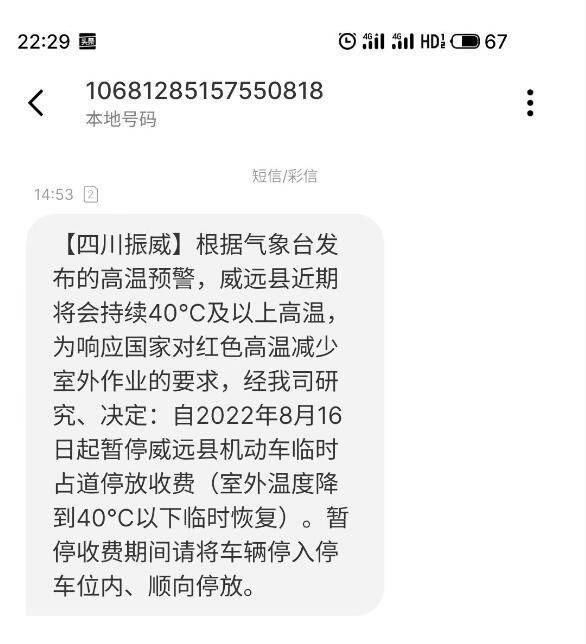 1660785432735068751.jpg