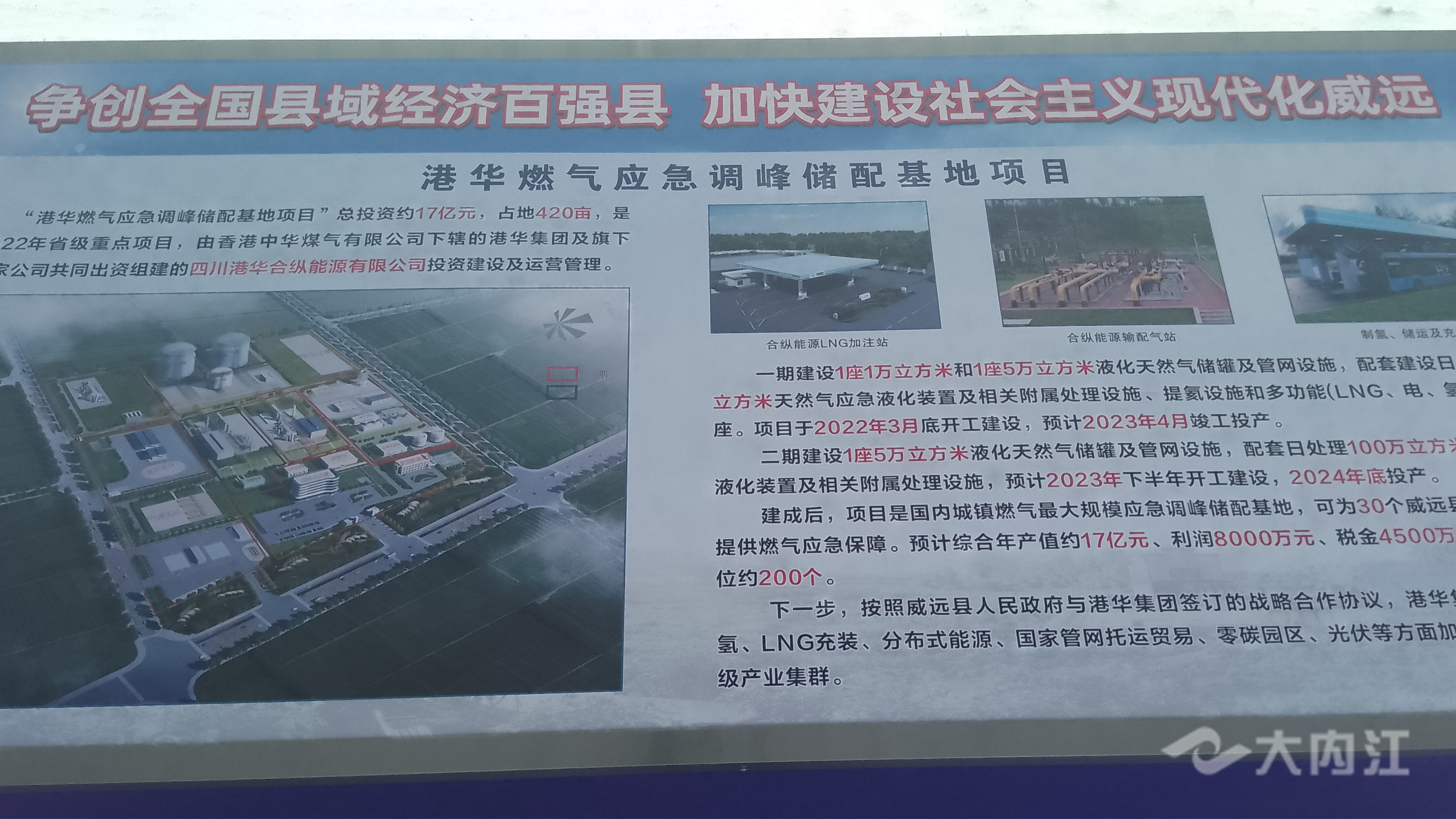 微信图片_20220804165426.jpg