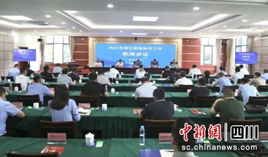 会议现场。内江监狱供图 会议现场。内江监狱供图